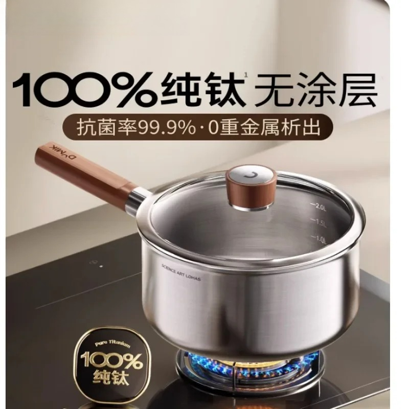 Baby Food Nutrition - Pure titanium milk pot Baby complementary