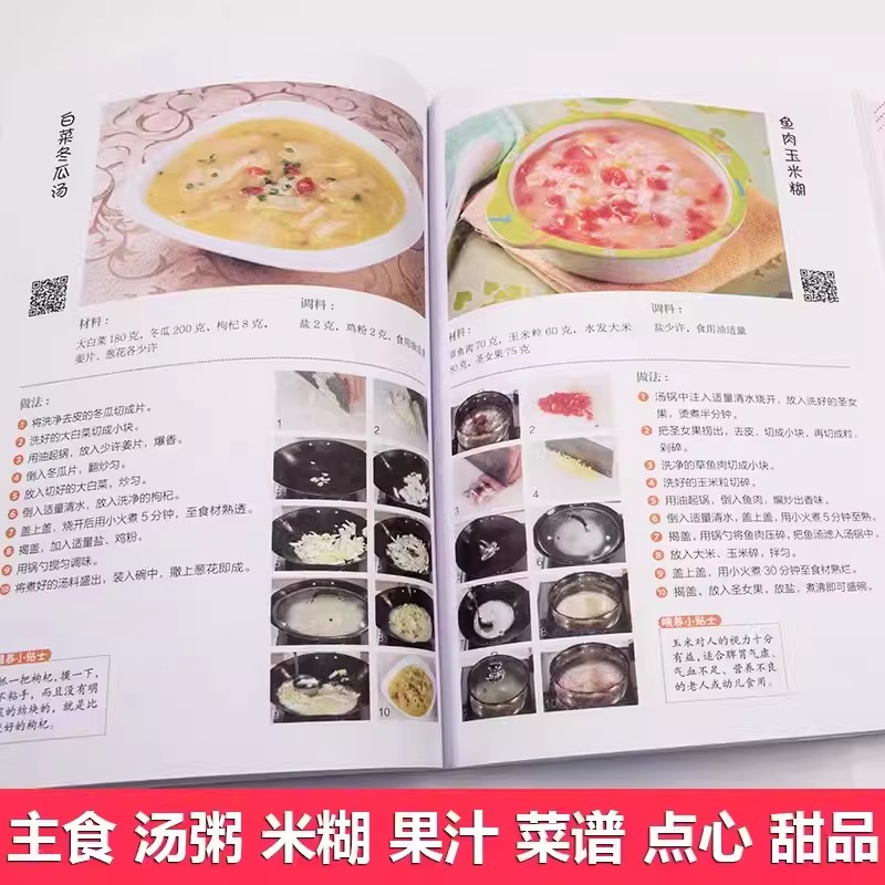 Nutritional Recipes for Babies - Baby Food Nutrition のレビューと価格