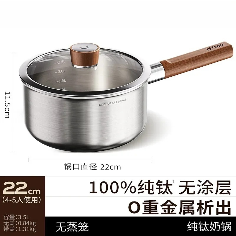 Pure titanium milk pot Baby co - Baby Food Nutrition のレビューと価格