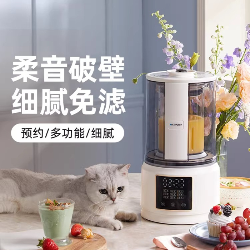 Blaupunkt New Quiet Wall Break - Baby Food Processor のレビューと価格