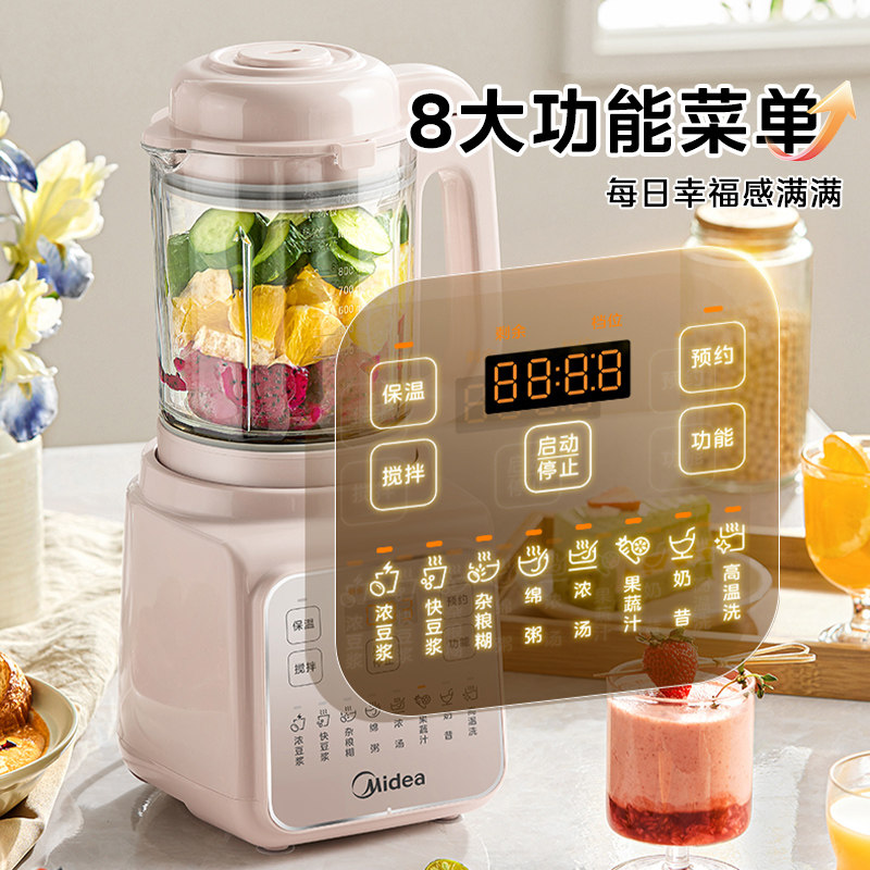 New Quiet Automatic Wall Break - Baby Food Processor のレビューと価格