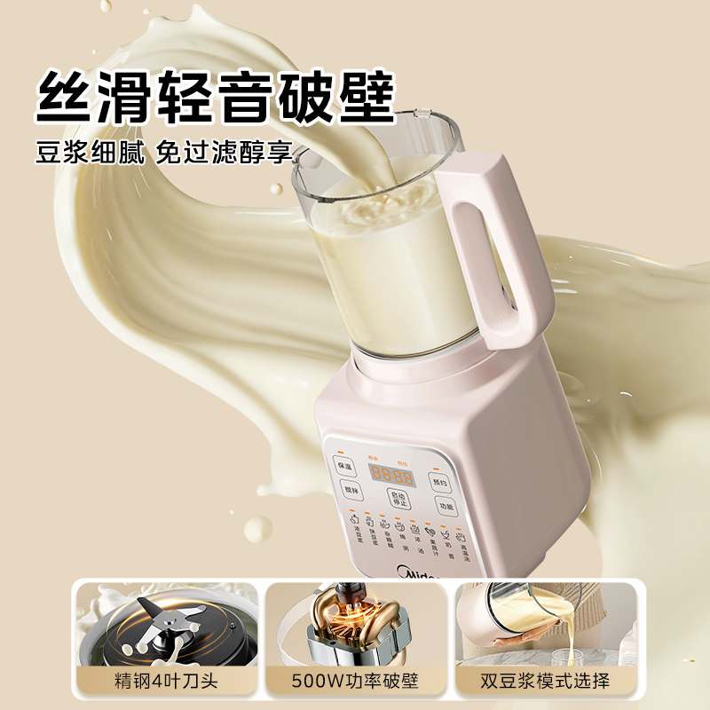 New Quiet Automatic Wall Break - Baby Food Processor のレビューと価格