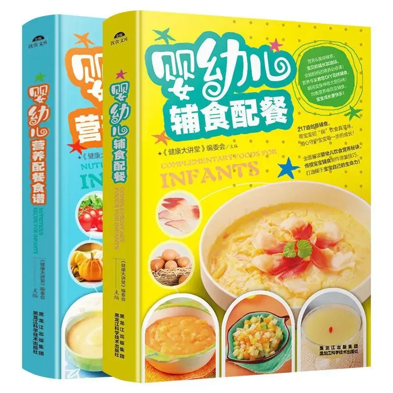 Complementary food for infants - Baby Food Nutrition のレビューと価格