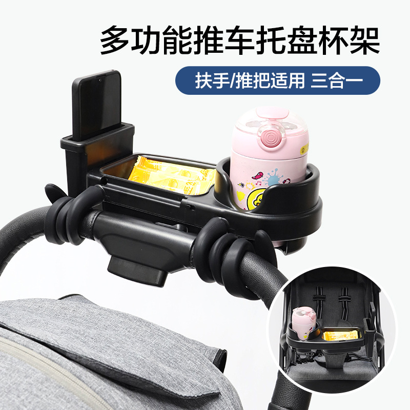 Baby stroller food tray univer - Baby Food Tray のレビューと価格